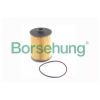 Масляный фильтр BORSEHUNG B18015